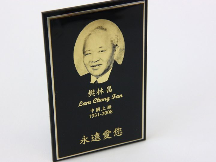 058-laser-engraved-plaques-signs